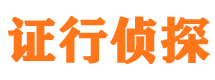 周村找人公司